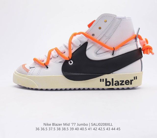 公司级 耐克 Nike Blazer Low 1977 Jumbo 经典开拓者大勾绑带联名款高帮百搭休闲运动板鞋 货号 DD3111 100 码数 36 36