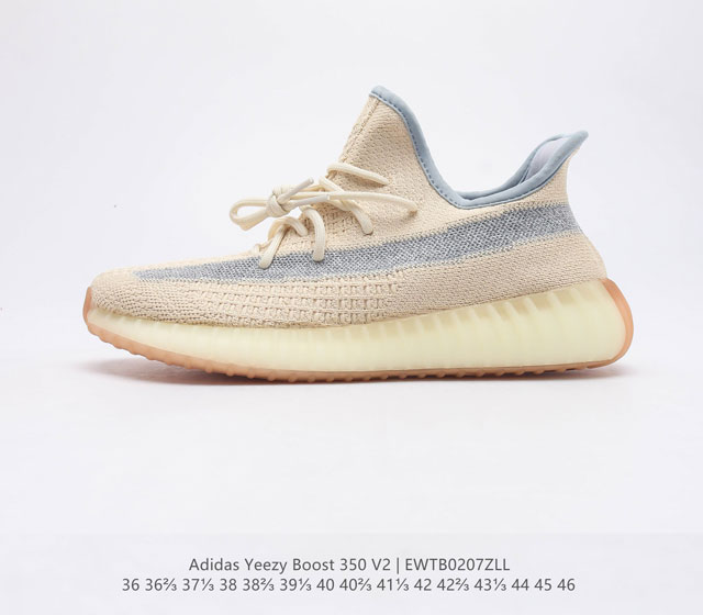 真爆 Adidas 阿迪达斯 Yeezy Boost 350 V2 椰子 休闲透气缓震舒适 百搭轻便中底慢跑鞋 椰子鞋经典运动鞋中性跑鞋 是Adidas Ye