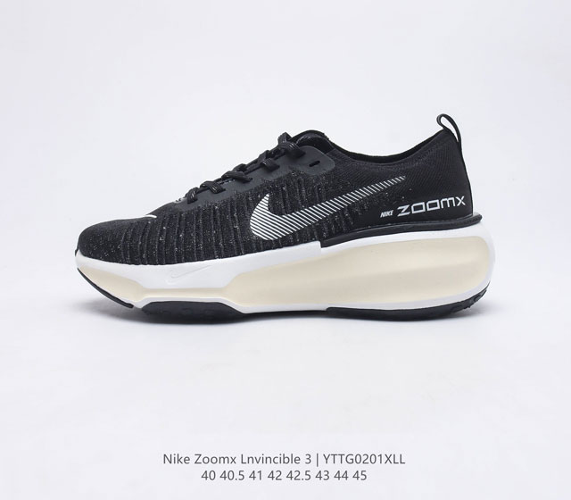 公司级NIKE ZOOMX INVINCIBLE RUN FK 3 机能风格运动鞋 跑步鞋搭载柔软泡绵 在运动中为你塑就缓震脚感 设计灵感源自日常跑步者 提供