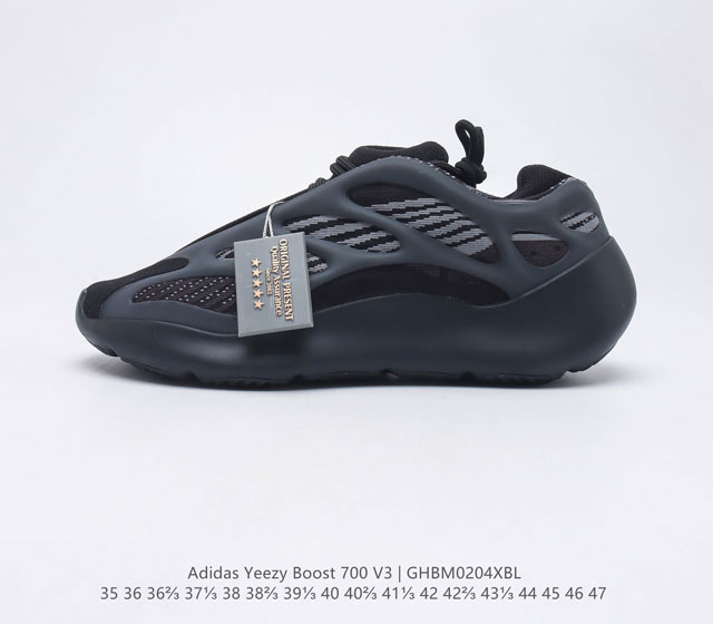 阿迪达斯 Adidas Yeezy 700 V3 异形椰子700跑步鞋 经典运动鞋 男女同款 YEEZY 700 V3 在整个透气鞋面上展示了流动的条纹 由单