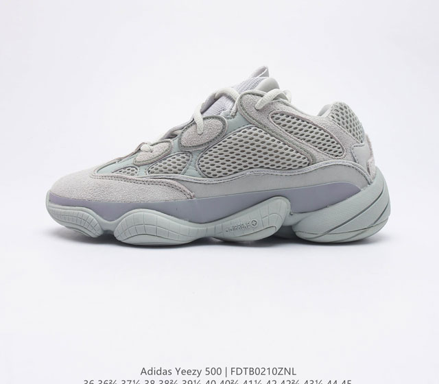 Adidas 阿迪达斯 Yeezy 500 椰子 男女复古老爹鞋跑步鞋厚底老爹鞋 要说 Yeezy 家族中最有质感的鞋款 那 Yeezy 500 绝对排得上号