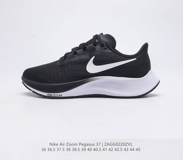 耐克Nike Zoom Pegasus 37 登月37代 针眼网纱透气缓震疾速跑鞋潮男女鞋老爹鞋 焕新升级 助力攻克湿滑的跑步征程 外底设计结合凹槽 铸就非凡