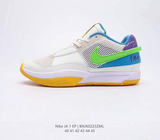 新款上市 耐克 Nike 莫兰特一代 Zoom JA 1 EP 低帮休闲运动篮球鞋 采用透气轻量网织鞋面材质 配置两枚圆形Zoom Air纤维气垫及后掌缓震泡