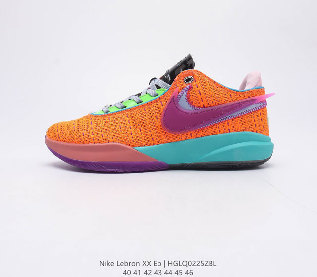 Nike Lebron XX Lmtd EP 勒布朗 詹姆斯20代篮球战靴 独家原厂 Battleknit 2.0科技鞋面 采用原厂缓震科技 纤维气柱 分离式