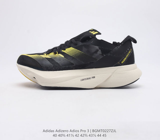 Adidas阿迪达斯adidas Adizero Adios Pro 3 耐磨减震专业跑步鞋 男款 北京马拉松40周年限定 冲向目标 一路向前 不断挑战和突破