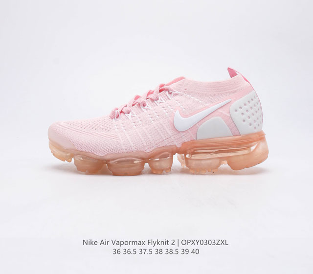 公司级 耐克 Nike Air VaporMax Flyknit 2二代全掌大气垫女子运动鞋蒸汽跑鞋网面透气新款潮流百搭缓震慢跑鞋 Nike Air Vapo