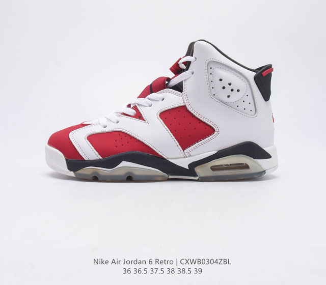 特价 原价390 头层皮 耐克Nike Air Jordan 6 Retro篮球鞋 女士运动鞋 迈克尔 乔丹的第六代签名鞋在 1990 1991 赛季首次亮相