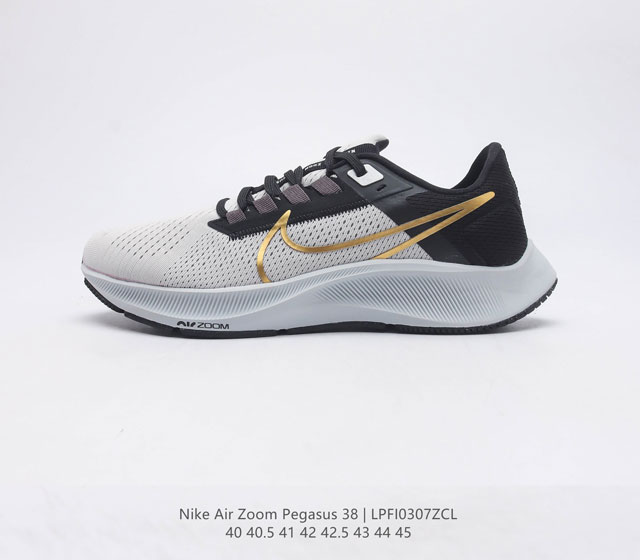 耐克 Nike Air Zoom Pegasus 38 缓震气垫跑步鞋时尚慢跑鞋休闲运动鞋时尚男鞋 坚持跑步 畅跑无阻 耐克Nike Zoom Pegasus