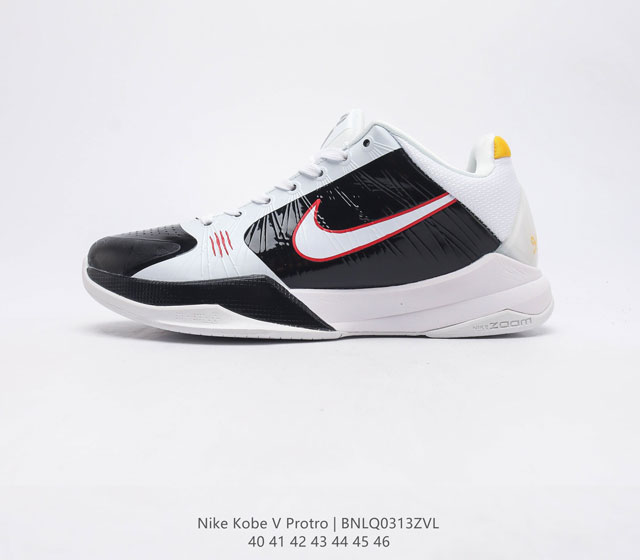 真标Nike Zoom Kobe V Protro 科比5代男士篮球鞋 鞋面采用轻质的合成皮革和织物系统组合而成 大幅度降低了球鞋的重量 却依然保持了较强的支 - 点击图像关闭