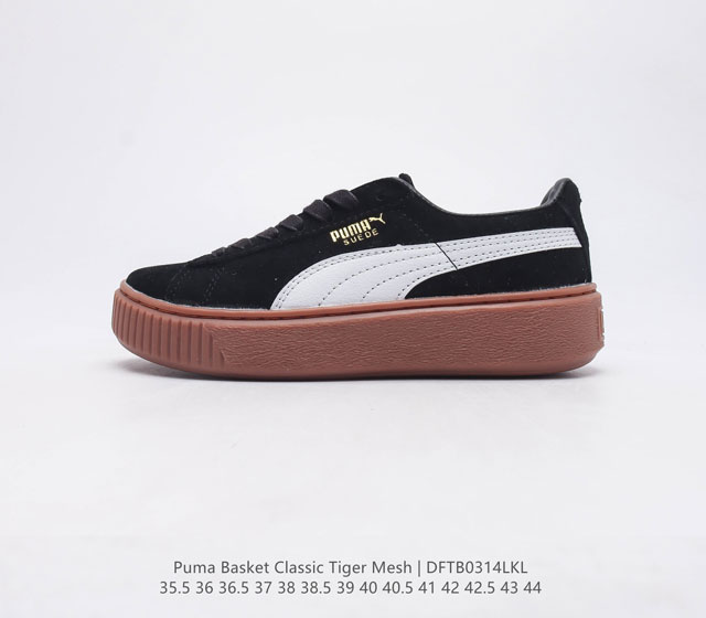 彪马 Puma Basket Classic Tiger Mesh男女士厚底增高休闲板鞋 PUMA Basket以PUMA Suede为设计原型 1971年以篮