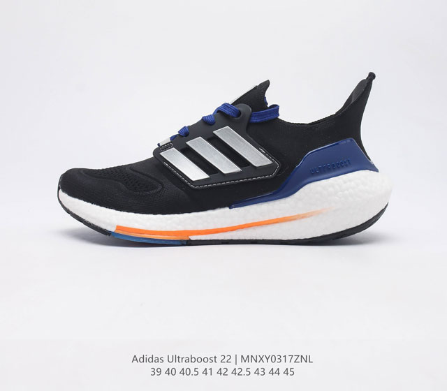 公司级真爆 Adidas ULTRABOOST 22 SHOES阿迪达斯UB22男女鞋2023春夏季新款ULTRABOOST跑步鞋 采用adidas PRIM