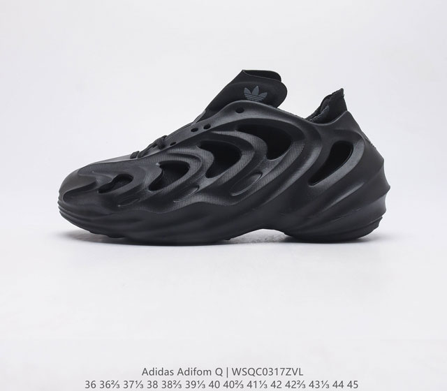 阿迪达斯adidas adiFOM Q侃爷低帮潮流运动休闲老爹洞洞鞋 这款adiFOM Q经典鞋风格鲜明 以个性设计升格90年代经典设计 同时兼顾舒适脚感 泡