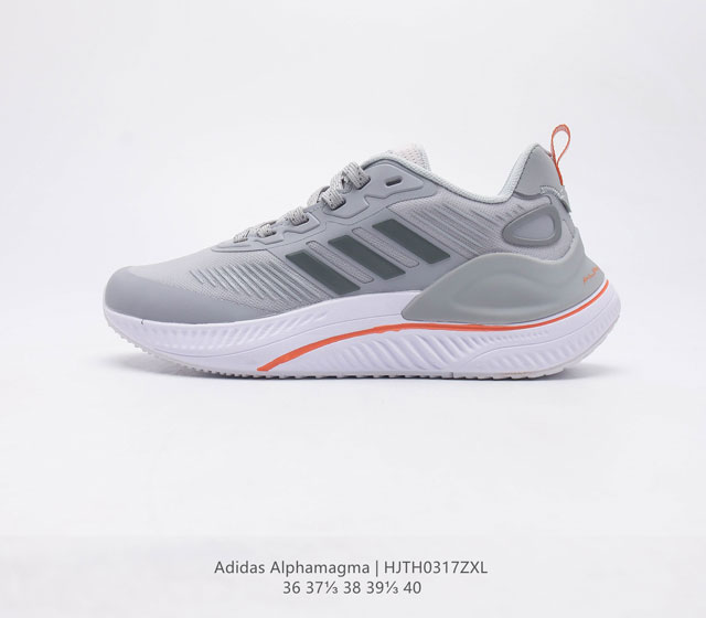 阿迪达斯 adidas ALPHAMAGMA 新款训练运动低帮跑步运动鞋 旨在助你舒适完成健身目标 采用织物鞋面 鞋头和鞋跟力求带来结构感 含 Bounce