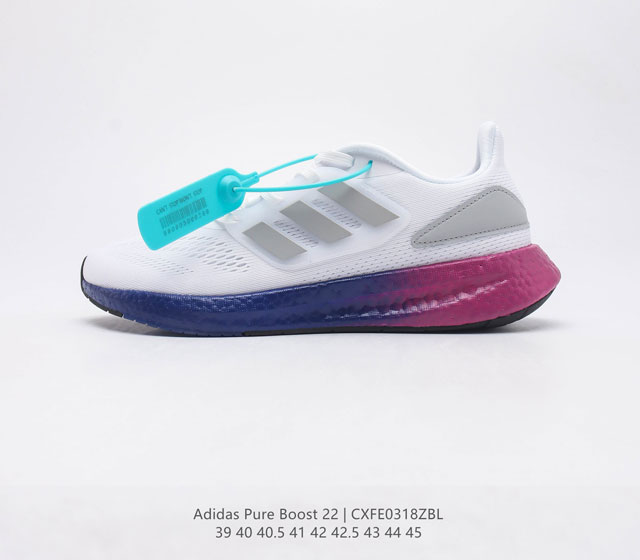 公司级阿迪达斯Adidas PureBOOST LTD 爆米花缓震中底跑步鞋 鞋面以织编材质为基底 后及跟脚趾处融全入新设计 通过格网印刷支将撑材料于附鞋面上