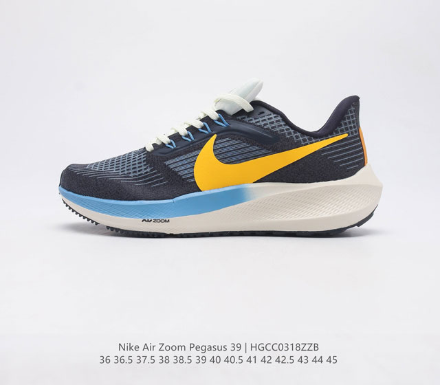 公司级 耐克 Nike Air Zoom Pegasus 39 男子耐克飞马跑步鞋时尚舒适运动鞋 采用直观设计 不论训练还是慢跑 皆可助你提升跑步表现 轻薄鞋