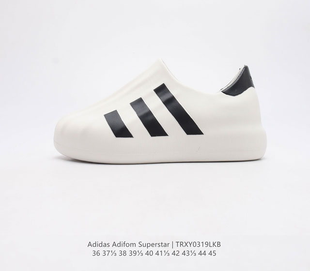 阿迪达斯 Adidas originals Adifom Superstar 木屐鞋潮男女运动板鞋 鞋子由 50% 的天然和可再生材料制成 其特点是采用由甘蔗衍