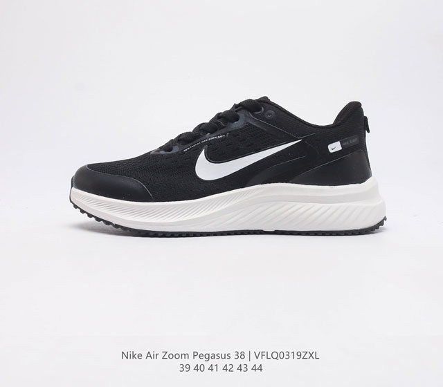 耐克 Nike Air Zoom Pegasus 38 缓震气垫跑步鞋时尚慢跑鞋休闲运动鞋时尚男鞋 坚持跑步 畅跑无阻 耐克Nike Zoom Pegasus