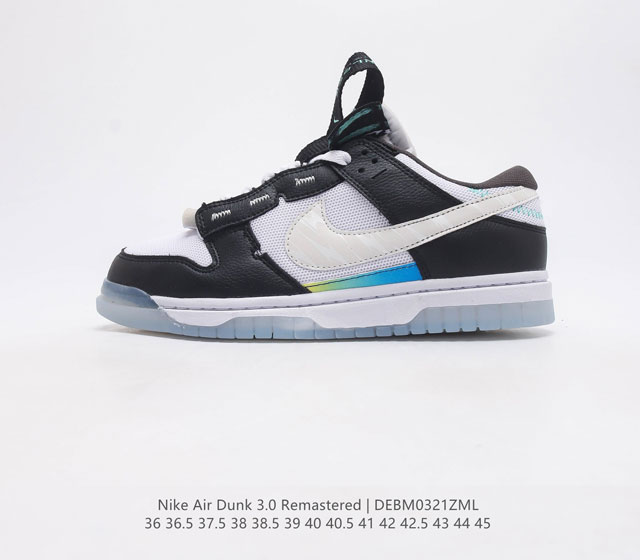 Nike Air Dunk 3.0 Remastered 男女运动鞋时尚休闲板鞋 最近 Nike Dunk Low Remastered 3.0 新鞋款出货