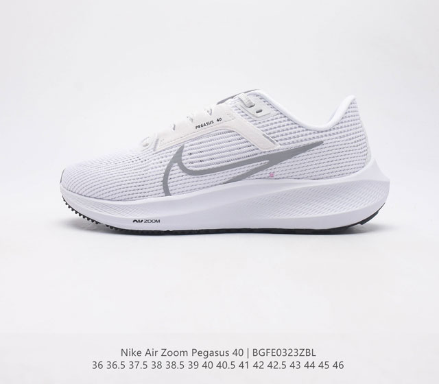 新款 公司级 耐克 Nike Air Zoom Pegasus 40 登月40代运动鞋 针织网面透气跑步鞋厚底增高男女鞋 兼顾迅疾外观和稳固脚感 后跟覆面和中