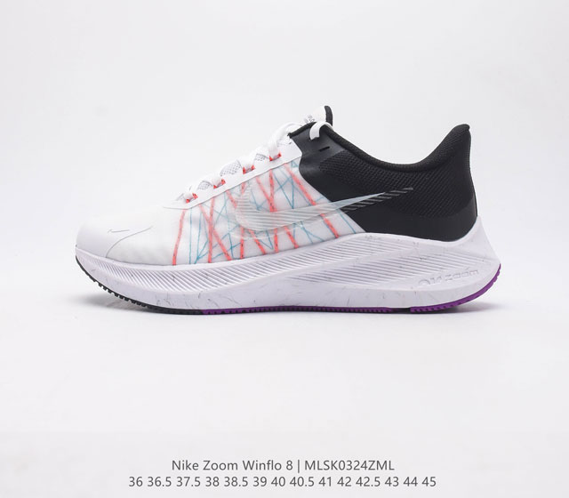 公司级 耐克 NIKE 耐克男女鞋 Zoom Winflo 8气垫减震飞线透气运动跑步鞋 鞋面在前足部位采用半透明设计结合内层打孔细节 透气舒适 Flywir