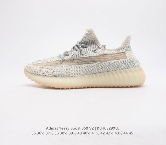 Adidas 阿迪达斯 Yeezy Boost 350 V2 椰子 休闲透气缓震舒适 百搭轻便中底慢跑鞋 椰子鞋经典运动鞋中性跑鞋 是Adidas Yeezy