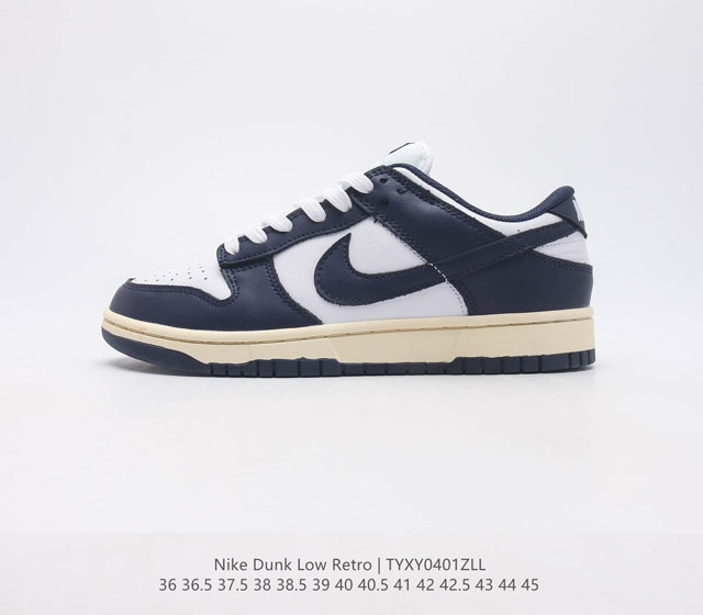 性价比版本 耐克 Nike Dunk Low Retro 运动鞋复古板鞋 作为 80 年代经典篮球鞋款 起初专为硬木球场打造 后来成为席卷街头的时尚标杆 现以