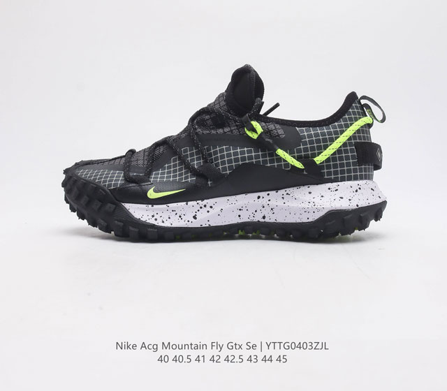 耐克 Nike Acg Mountaln Fly Low Gtx SE 轻便透气耐磨户外徒步鞋 货号 DD2861 007 码数 40 40.5 41 42