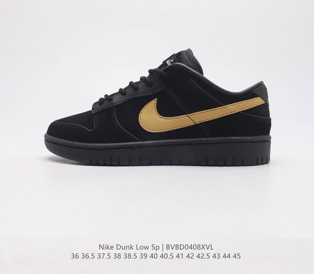 公司级DUNK 麂皮 黑白色 Nike Dunk Low 正确皮料 正确档案刺绣 电绣工艺 鞋舌织唛 正确细节 正确卡色 复古冲刀 货号 DD1391-102