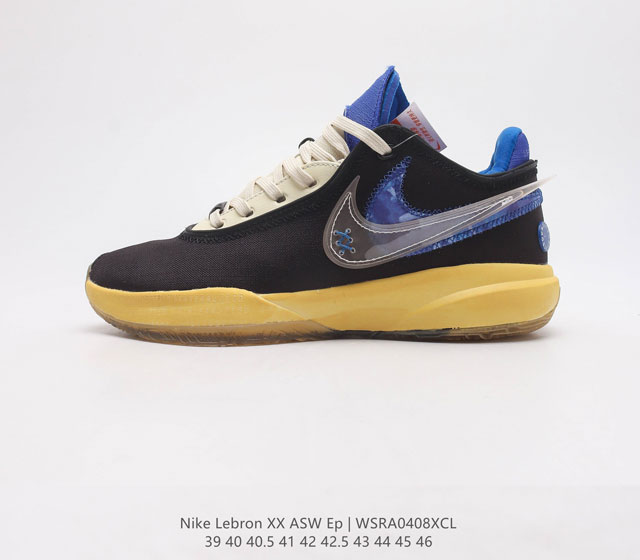 公司级耐克Nike Lebron XX ASW EP 勒布朗 詹姆斯20代篮球战靴 独家原厂 Battleknit 2.0科技鞋面 采用原厂缓震科技 纤维气柱