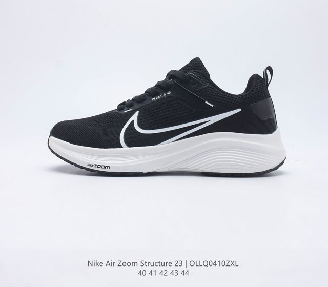 耐克 Nike 耐克正品AIR ZOOM STRUCTURE 23 男士运动跑步鞋透气缓震运动休闲鞋 选用织物与合成材质组合鞋面 脚感轻盈舒适 前足和中足融入