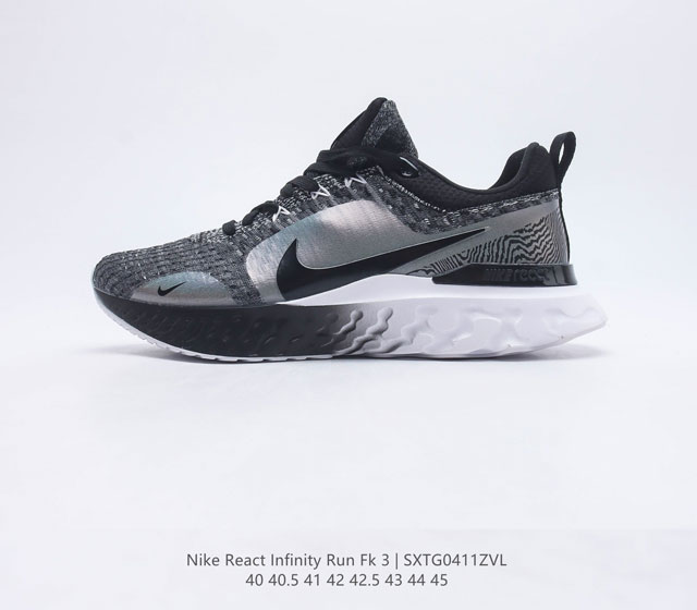 耐克 Nike React Infinity Run FK 3 PRM 男子公路跑步鞋 助你在疾速跑后快速恢复 明天继续挑战耐力跑 你的征程它都能稳稳守护 加