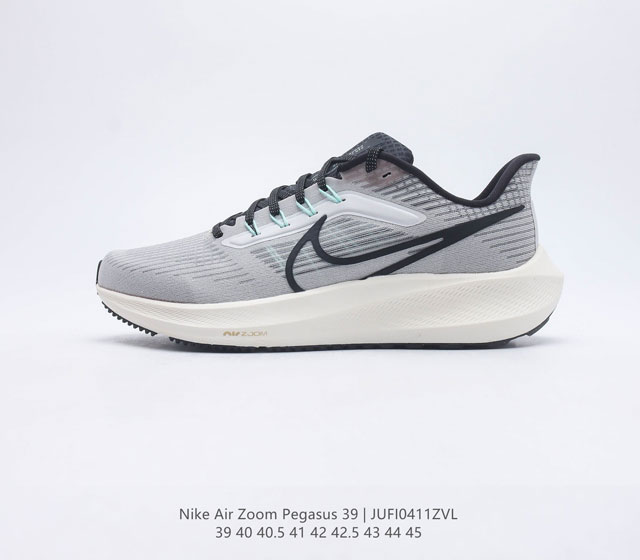 耐克 Nike Air Zoom Pegasus 39 男女子耐克飞马跑步鞋时尚舒适运动鞋 采用直观设计 不论训练还是慢跑 皆可助你提升跑步表现 轻薄鞋面适合