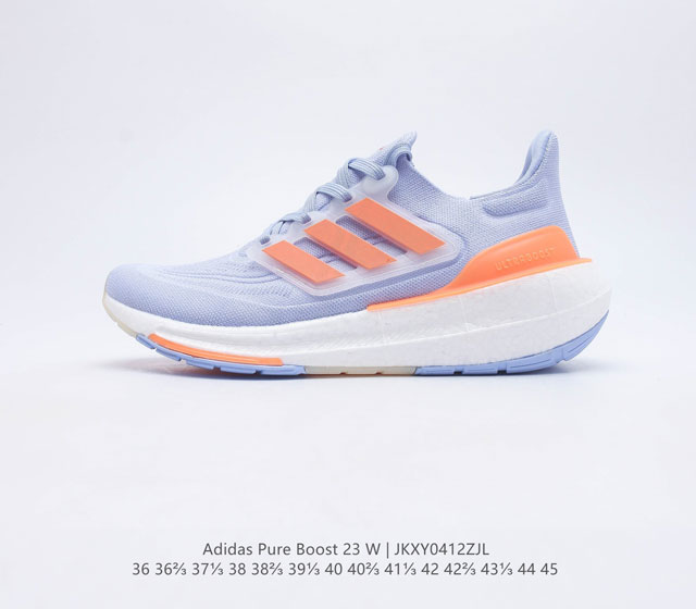 公司级巴斯夫爆米花Adidas ULTRA BOOST 23 W 缓震运动休闲轻便透气跑步鞋 采用adidas PRIMEKNIT鞋面 裹脚舒适 搭载BOOS