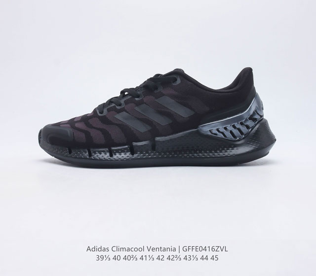 公司级阿迪达斯adidas Climacool 2020 M 清风高弹系列超轻量休闲运动慢跑鞋 采用超轻透气网织鞋面 货号 FW1224 码数 39 40 4