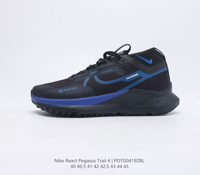 耐克 Nike React Pegasus Trail 4 机能跑鞋低帮户外透气减震防滑越野耐磨跑步鞋 耐克Pegasus Trail 4是一款非常坚固的跑步