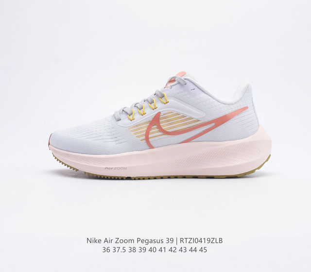 耐克 Nike Air Zoom Pegasus 39 男女子耐克飞马跑步鞋时尚舒适运动鞋 采用直观设计 不论训练还是慢跑 皆可助你提升跑步表现 轻薄鞋面适合
