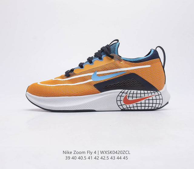 特价纯原真碳 耐克 Nk Zoom Fly 4 耐克超弹碳板跑步鞋厚底增高老爹鞋潮男鞋 #鞋款搭载 Flyknit 材料 打造出众弹性 易于穿脱 采用Reac