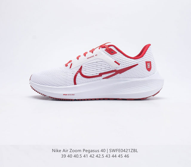 公司级 耐克 Nike Air Zoom Pegasus 登月40代运动鞋 针织网面透气跑步鞋厚底增高男鞋 兼顾迅疾外观和稳固脚感 后跟覆面和中足动态支撑巧妙