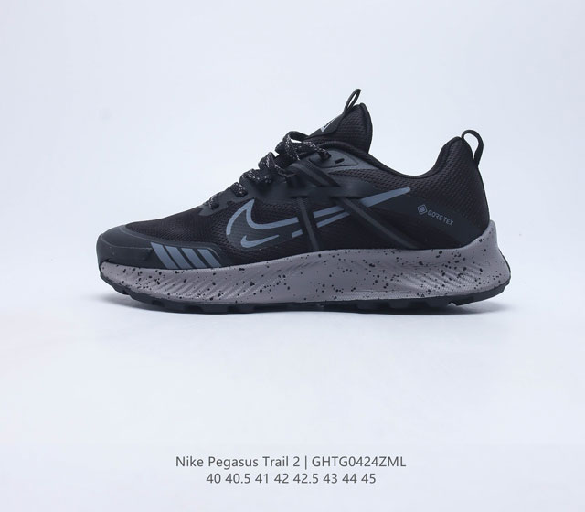 公司级 Nike 耐克正品PEGASUS TRAIL 2 飞马男子轻便跑步鞋 可为运动员和户外活动爱好者提供耐穿性和灵敏响应力 多功能设计足以胜任日常活动 理