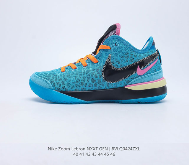 耐克 Nike Zoom Lebron NXXT GEN 全新配色耐克Lebron 勒布朗 詹姆斯战靴室内实战高帮运动飞织篮球鞋男子运动鞋 鞋型整体轮廓与楦型