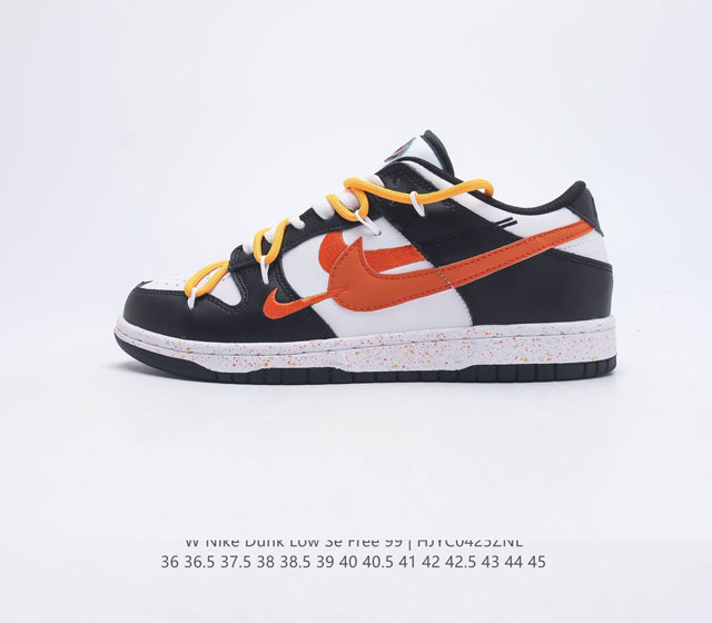 特价原价220元 耐克 NIKE DUNK LOW SE FREE 99 扣篮系列 解构绑带 低帮休闲运动滑板板鞋时尚复古运动鞋男女鞋 货号 FD4623 尺