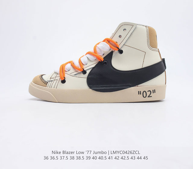 降价原价160 耐克 Nike Blazer High 77 Jumbo 男女子运动鞋抓地板鞋革新重塑经典街头人气鞋款 采用人气传统外观 巧搭大号耐克勾勾设计