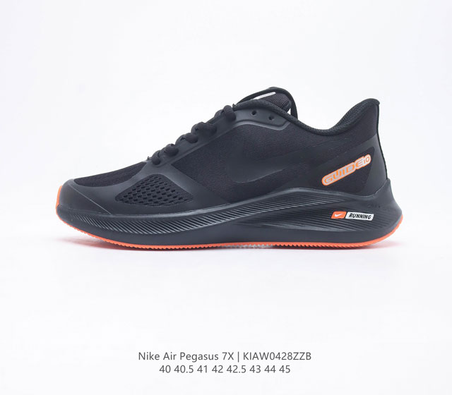 耐克 Nike 2020新款 7x 登月男款系列跑步鞋7X网面透气训练鞋老爹鞋潮运动鞋 Nike Air Zoom Pegasus 登月2020 7x强势回归