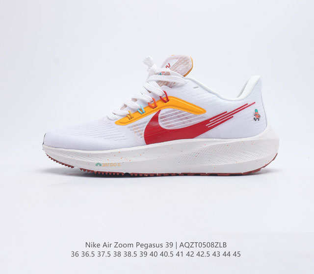 耐克 Nike Air Zoom Pegasus 39 男女子耐克飞马跑步鞋时尚舒适运动鞋 采用直观设计 不论训练还是慢跑 皆可助你提升跑步表现 轻薄鞋面适合