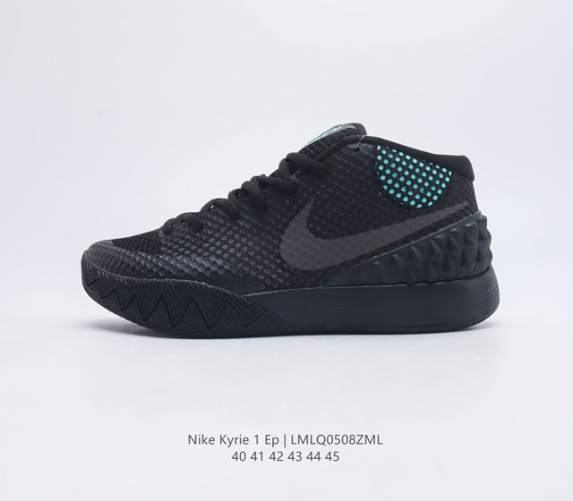耐克 Nike zoom Kyrie 1 EP Dream 欧文一代 簽名款 球鞋欧文1代 男子实战篮球鞋 凭借稳固的抓地力 出色的支撑性能和轻质的缓震系统 - 点击图像关闭