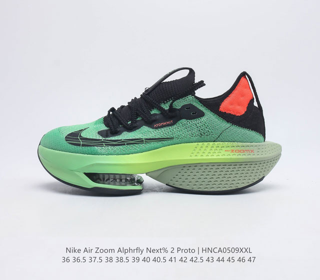 耐克 Nike Air Zoom Alphafly NEXT% 马拉松 原标原盒真碳纤维 真Zoom X 气垫正确版型 鞋面采用更轻质更透气的 Atomkni