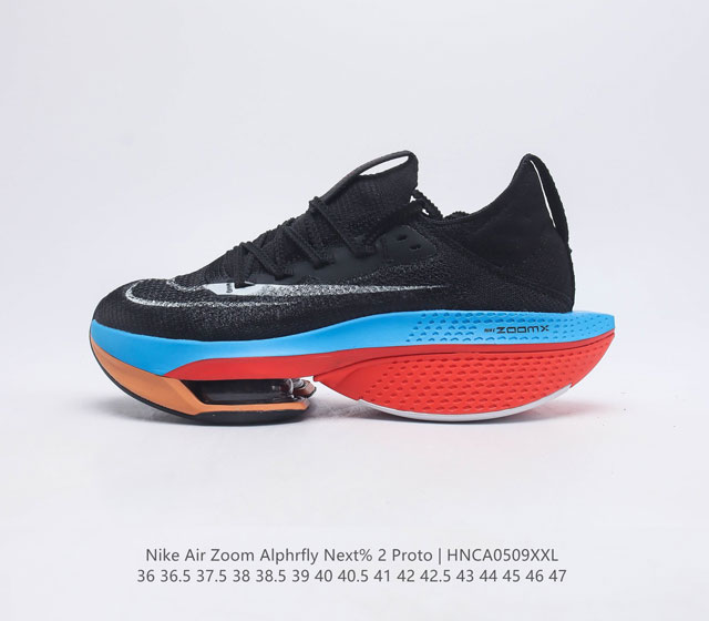 耐克 Nike Air Zoom Alphafly NEXT% 马拉松 原标原盒真碳纤维 真Zoom X 气垫正确版型 鞋面采用更轻质更透气的 Atomkni