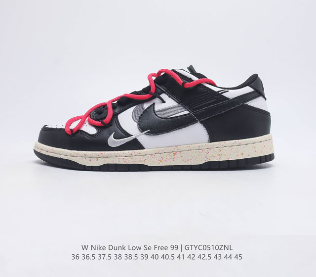 耐克 Nike Dunk Low SE Free. 99(GS) 复古休闲板鞋 情人节定制复古vibe风芝加哥打孔解构绑带低帮板鞋 采用天然皮革 经久耐穿 塑