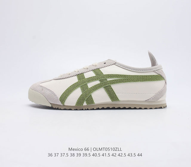 Asics 亚瑟士 男女鞋真标半码制 日产经典老牌-鬼塚虎 Onitsuka Tiger Mexico 66经典墨西哥系列复古经典百搭板鞋休闲运动鞋慢跑鞋 牛