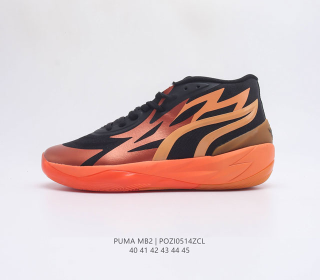 彪马 PUMA 官方 新款男子拉梅洛 鲍尔新年配色二代篮球鞋 PUMA MB.02 拉梅洛鲍尔二代 Supernova 采用 PUMA Nitro Foam